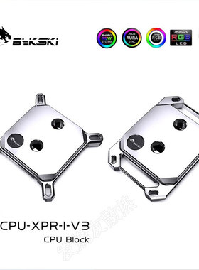 Bykski CPU-XPR-I/M-V3 CPU水冷头 LGA1700/1851/AM5平台0.08水道