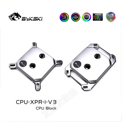 BykskiCPU-XPR-I/M-V3CPU冷头