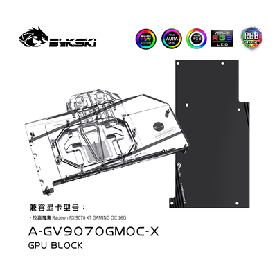 Bykski技嘉RX9070XT水冷头