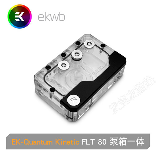 EK-QUANTUMKINETICFLT80