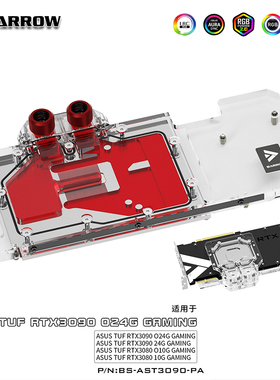 Barrow 华硕TUF RTX 3080 3090全覆盖显卡水冷头背面散热BAST3090