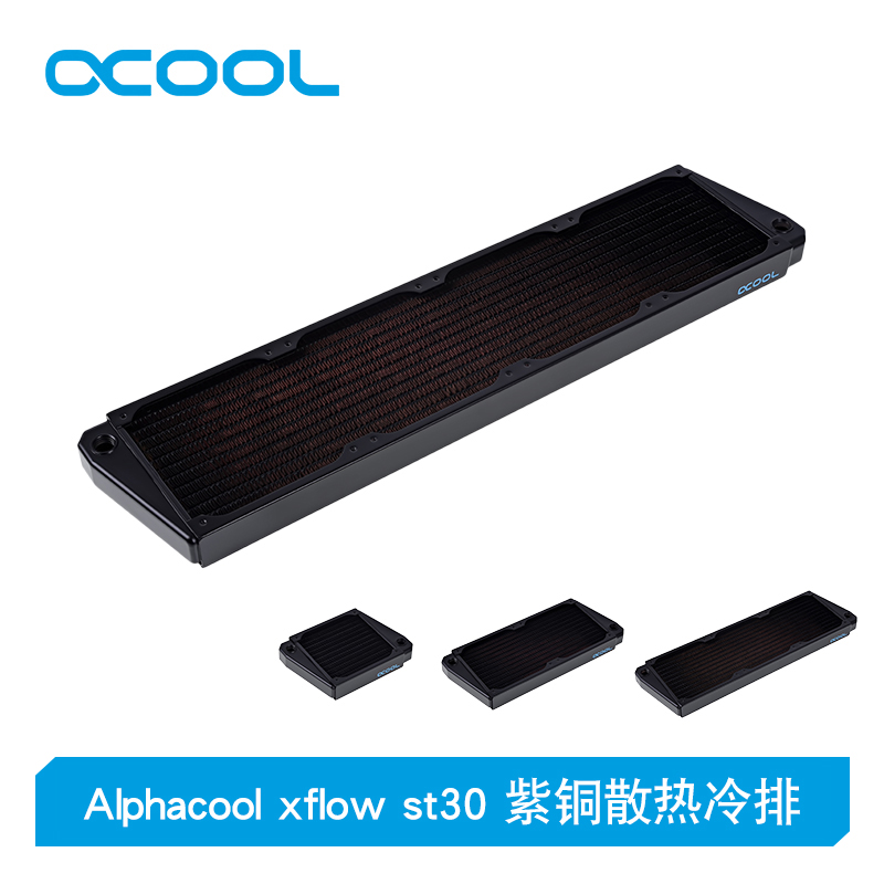 新款alphacool紫铜x型散热器