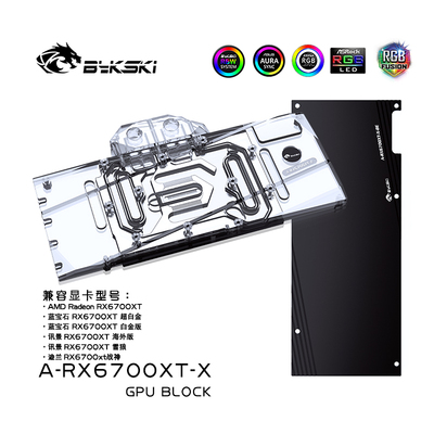 bykski显卡amd讯景公版水冷头