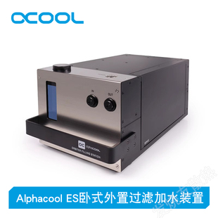 外置过滤加水装 置 ES卧式 Alphacool 服务器工业双泵动力换水设备