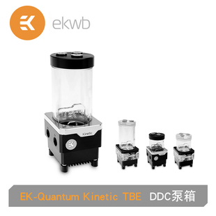 160 EKWB TBE 120 Kinetic DDC水冷水泵水箱 泵箱一体 Quantum