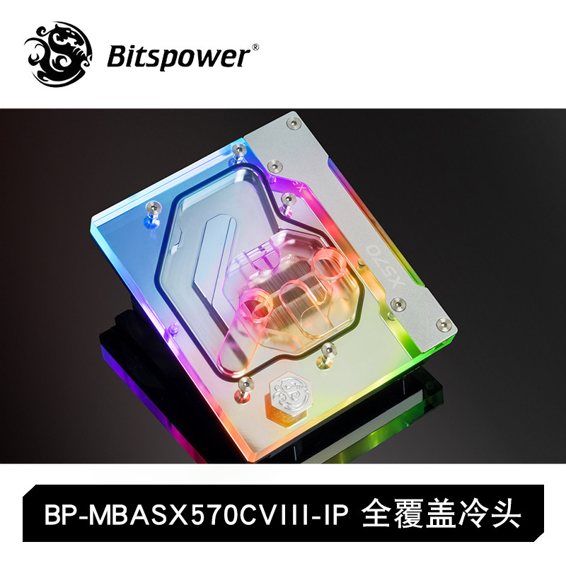 bitspower水冷机箱全覆盖一体