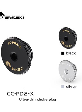 Bykski CC-PD2-X 超薄2MM堵头手拧内六角堵头精品零件G1/4'