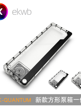 EK-Quantum Kinetic FLT方形水箱5VD-RGB 泵箱一体 水道板水箱