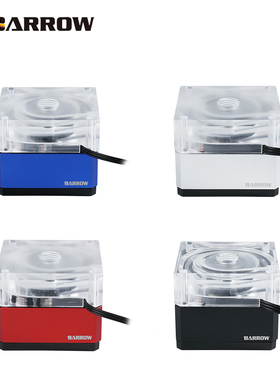 Barrow PWM调速型 水道板专用 通孔17W水泵套装 极光 SPB17-T V2