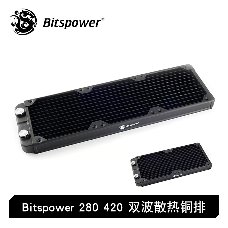 Bitspower BP280 420薄排- BP-NLS280-F4PB 双波散热铜排 水冷排