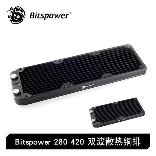 bitspowerbp280420薄双波铜排