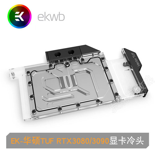ek显卡华硕ek华硕tuf全覆盖显卡