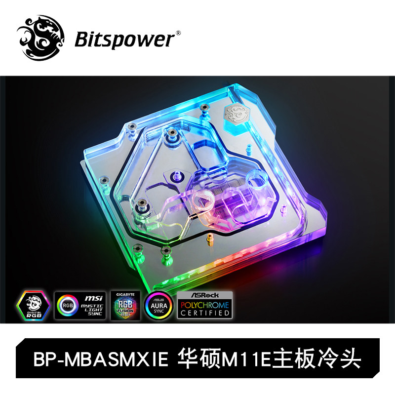 Bitspower 华硕M11E Z390主板同步水冷头 BP-MBASMXIE