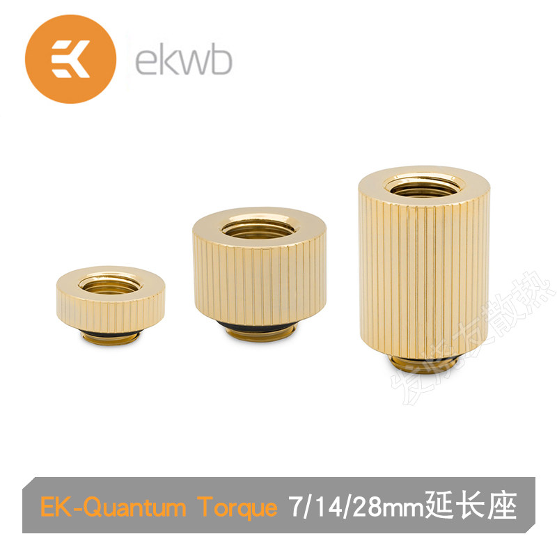 EK-Quantum水冷延长座