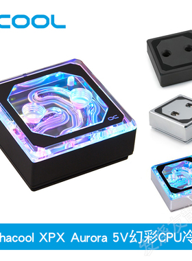 Alphacool欧酷 cpu水冷头 XPX Aurora冷头支持AMD Intel 12代1700