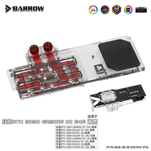 Barrow 技嘉 3090GAMING 魔鹰 显卡冷头 背面散热器 BS-GIG3090