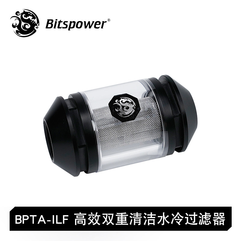 Bitspower Touchaqua 双重内牙水冷过滤器 BPTA-ILF