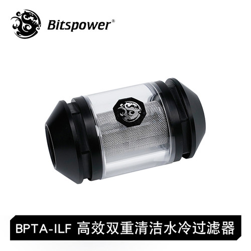 Bitspower Touchaqua 双重内牙水冷过滤器 BPTA-ILF