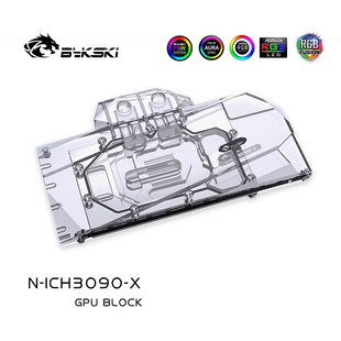 显卡水冷头 RTX3080 Bykski 散热器 ICH3090 冰龙超级版 映众