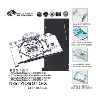 V2显卡水冷头索泰 BykskiN RTX4090AMP天启 ST4090TQ GAMING