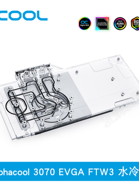 Alphacool全新分体GPU显卡幻彩水冷头兼容EVGA 3070 FTW3 Ultra