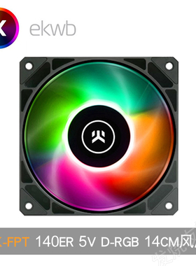 毅凯火力EK-FPT DRGB 140Fan 5V灯光同步14CM机箱冷排风扇 可串联