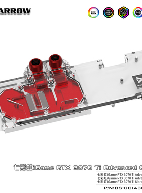 Barrow RTX3070Ti Advanced OC全覆盖显卡冷头BS-COIA3070T-PA