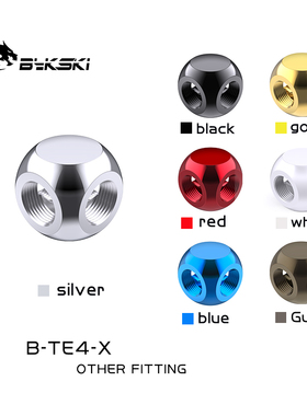 Bykski B-TE4-X水冷配件精品四通4通银色/黑色电脑分体式水冷接头