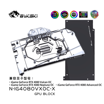 七彩虹RTX4080VulcanOC