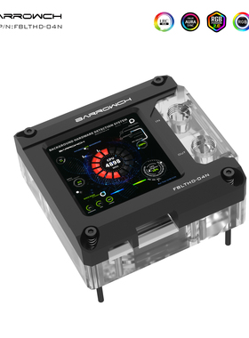 Barrowch CPU1700/1851冷头 HDMI AIDA64温度监控副屏 FBLTHD-04N