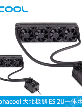 Alphacool大北极熊 ES 2U服务器CPU一体无光水冷  支持4189/SP3