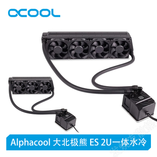 Alphacool大北极熊 ES 2U服务器CPU一体无光水冷  支持4189/SP3