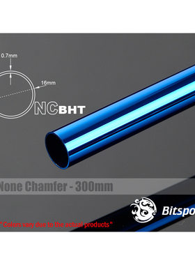 Bispower外径16mm铜管