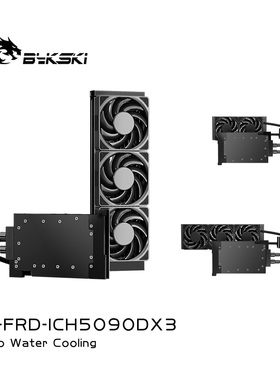 Bykski B-FRD-ICH5090DX3 显卡一体式水冷 映众 RTX5090D 曜夜X3