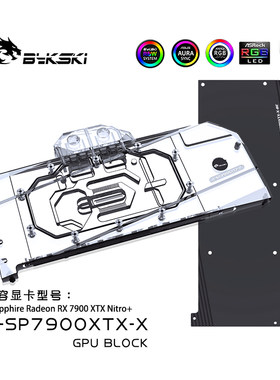 Bykski超白金RX7900XTX水冷头
