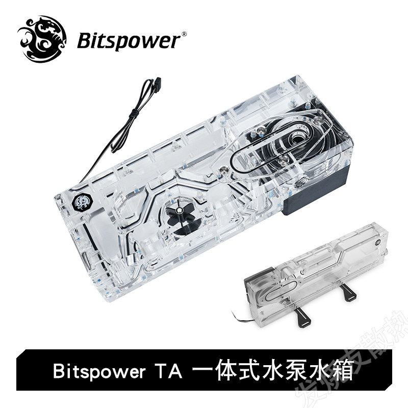 BITSPOWERBPTA一体式流速计