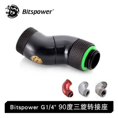 Bitspower G1/4