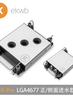 EK-Pro CPU WB 4677金属款1U 2U服务器CPU分体式LGA4677水冷头