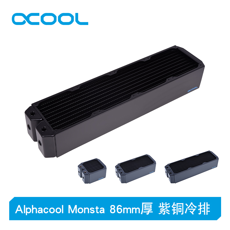 欧酷全紫铜冷排Alphacool NexXxoS Monsta/86mm厚120/240/360/480