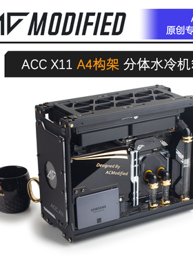 AEGIR X＆ AC原创机箱 ACC X11 ITX A4机箱 支持分体水冷 显示屏