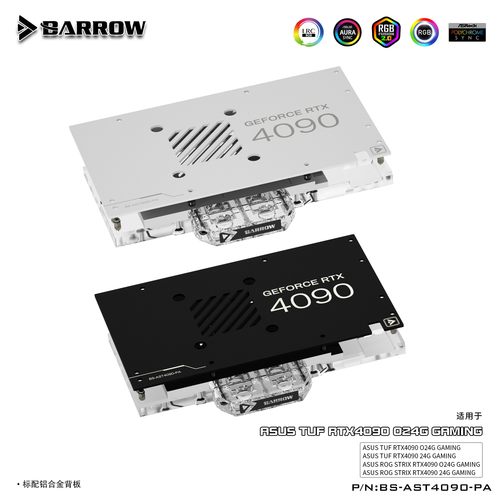 Barrow华硕ROG猛禽/TUFRTX4090
