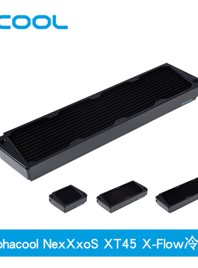 新款Alphacool紫铜对角冷排散热器X型 XT45MM 120/240/360/480MM