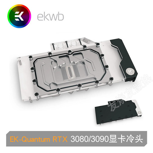 ekwb公版全覆盖冷头分体式显卡