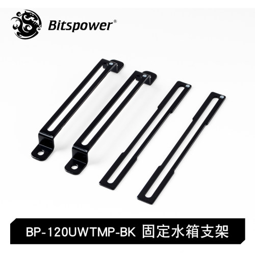 BP Bitspower电脑散热冷排固定水箱万用黑色支架 BP-120UWTMP-BK - 封面