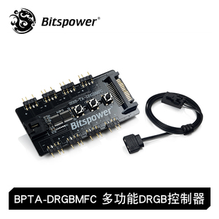 DRGBMFC Touchaqua多功能DRGB控制器BPTA 电脑水冷配件 Bitspower