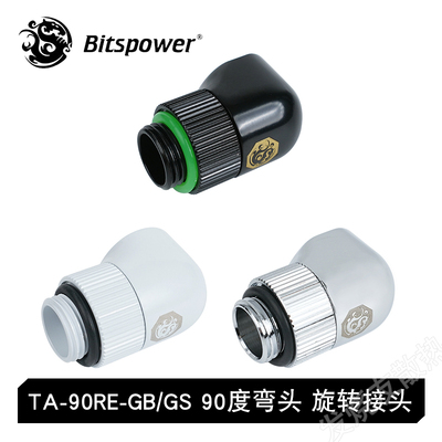 水冷电脑散热Bitspower