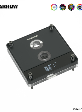 Barrow CPU水冷头 PC监控屏 115X/1700/X99/X299 LTPC-04N