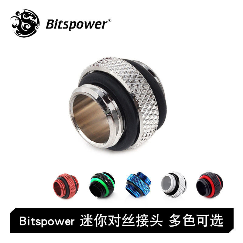 BITSPOWERBP分体散热水冷接头