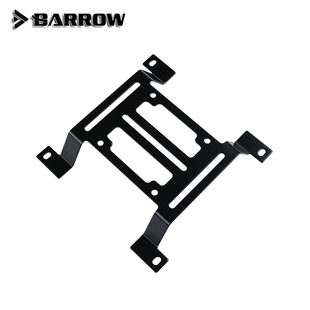 Barrow 120mm水冷排拱形支架 水泵水箱安装支架 TCBJ-G