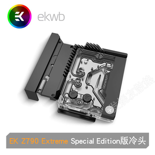 EK-Quantum华硕Maximus Z790Extreme带监控M.2散热主板一体式冷头